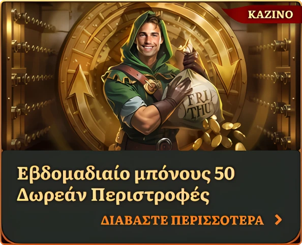 WildRobin Casino 50 free spins bonus banner with coins and man