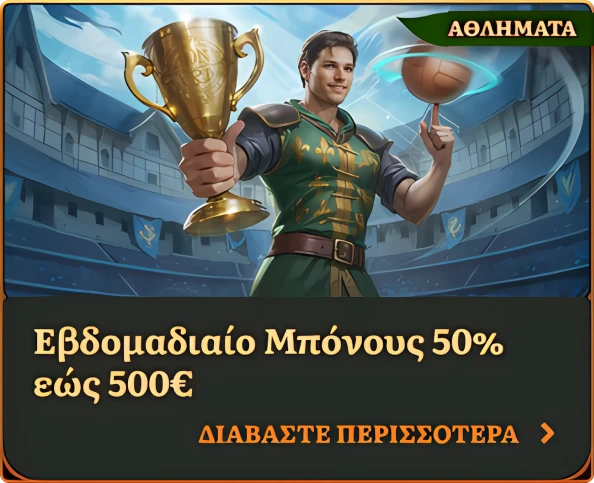 WildRobin Casino bonus banner: 50% weekly bonus up to €500