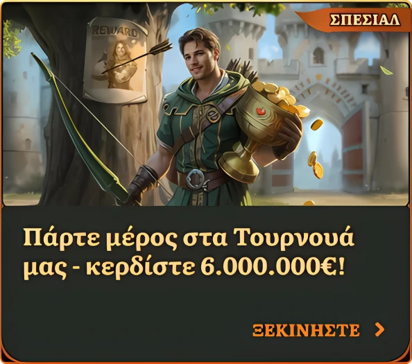 WildRobin Casino tournament banner with archer and €6,000,000 prize